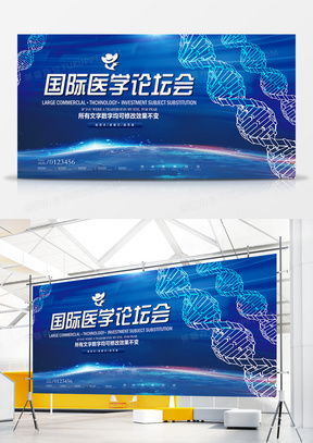 精品醫(yī)學廣告設計模板大全 | 熊貓辦公軟件開發(fā)解決方案