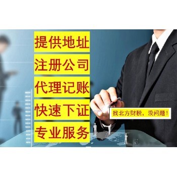銀川興慶區(qū)專業(yè)正規(guī)代理記賬與廣告設(shè)計業(yè)務(wù)代辦服務(wù)詳解